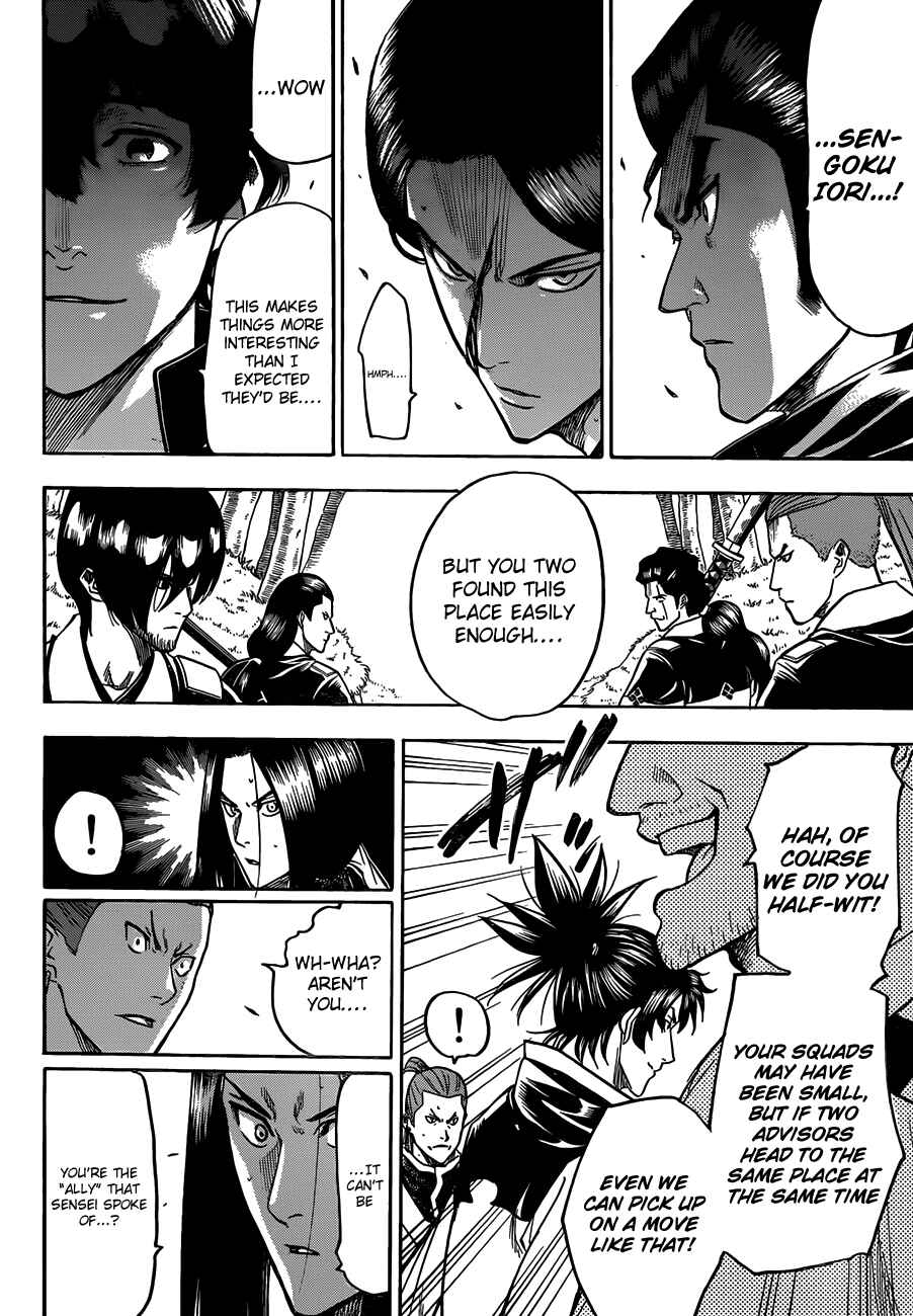 Page 3 Chapter 108 Gamaran