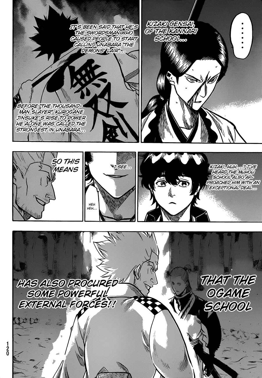 Page 5 Chapter 108 Gamaran