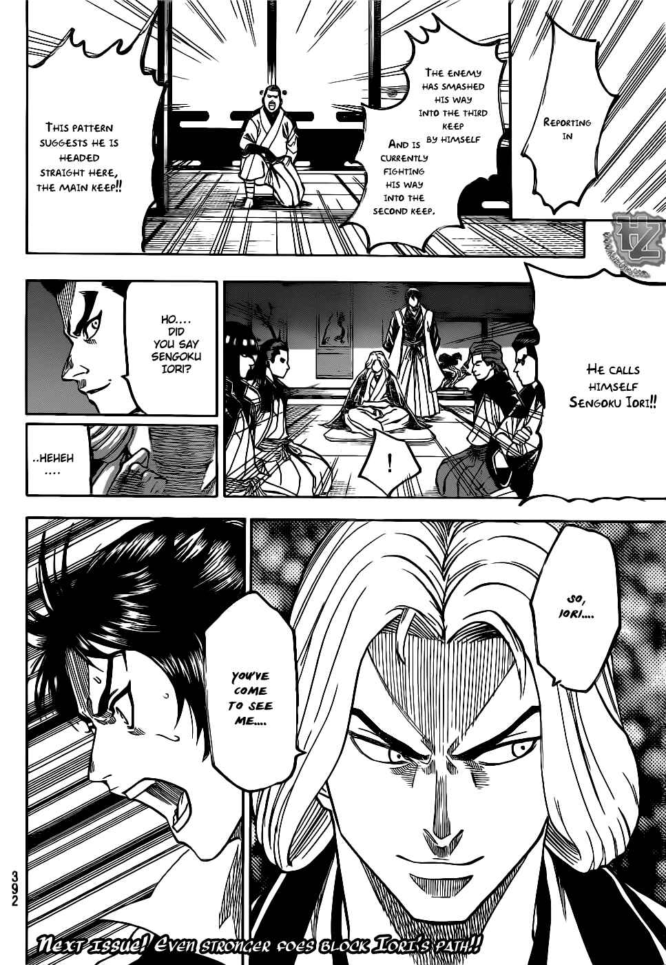 Page 18 Chapter 81 Gamaran