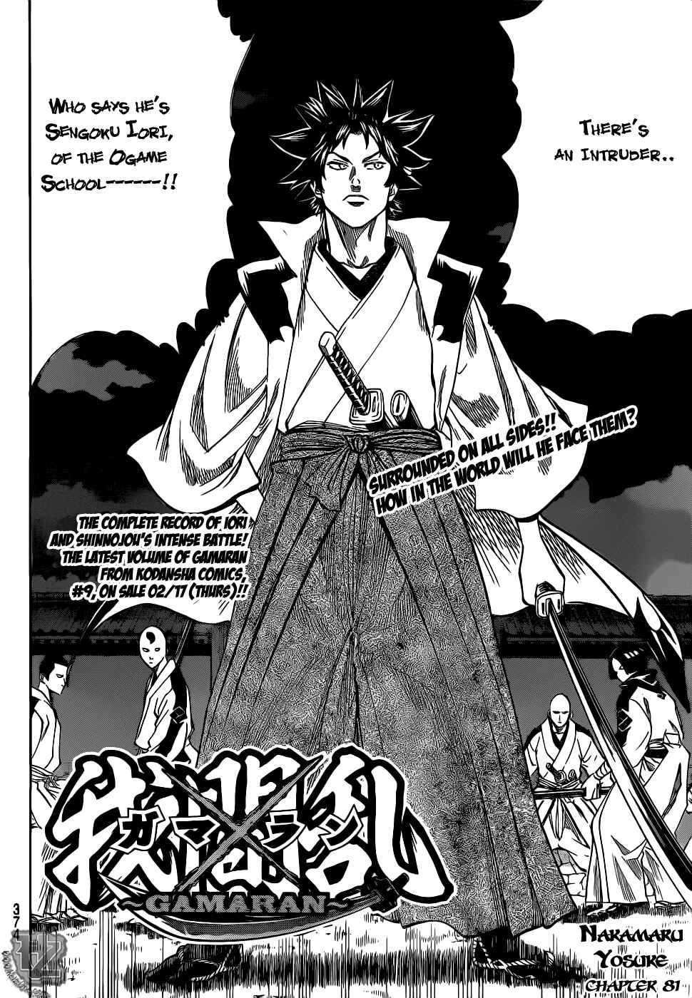 Page 2 Chapter 81 Gamaran