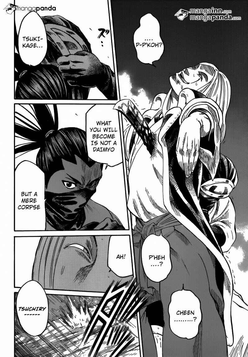 Page 13 Chapter 193 Gamaran