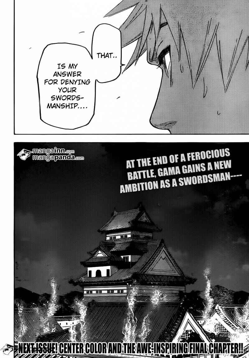 Page 19 Chapter 193 Gamaran