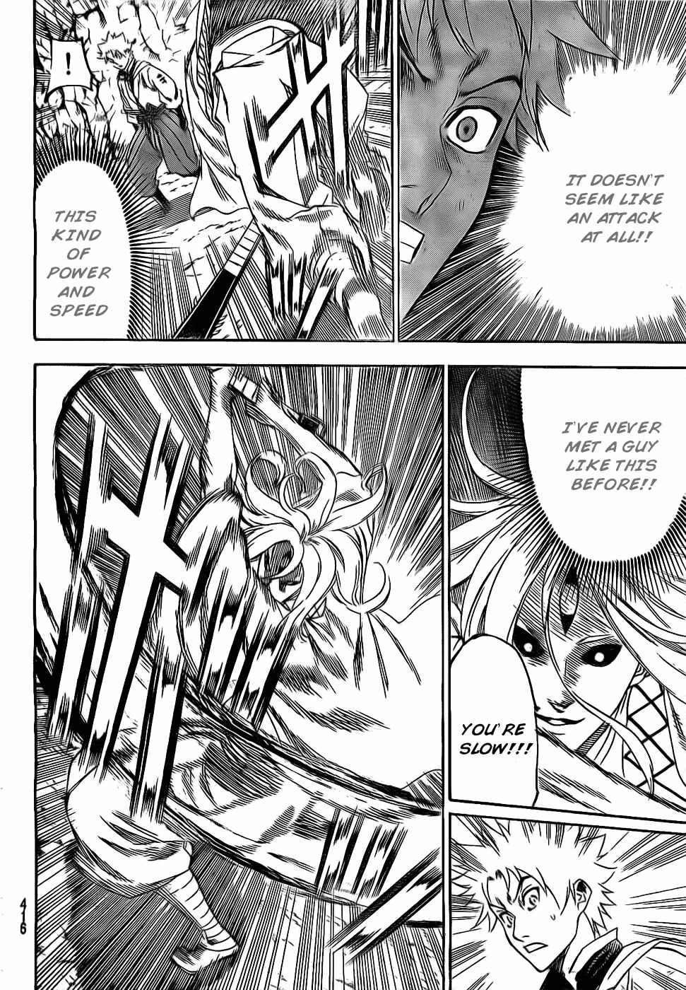 Page 7 Chapter 97 Gamaran
