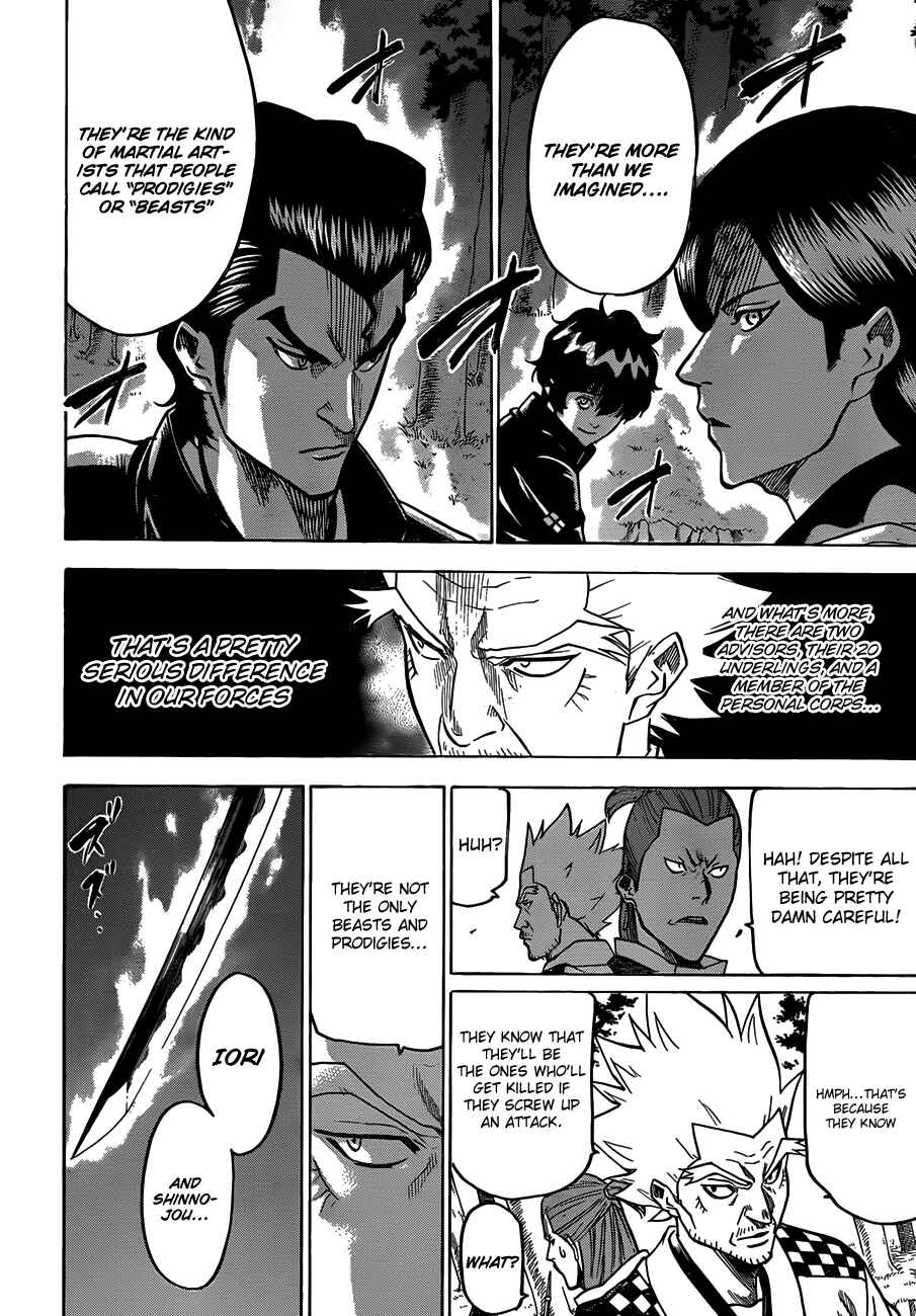 Page 4 Chapter 109 Gamaran