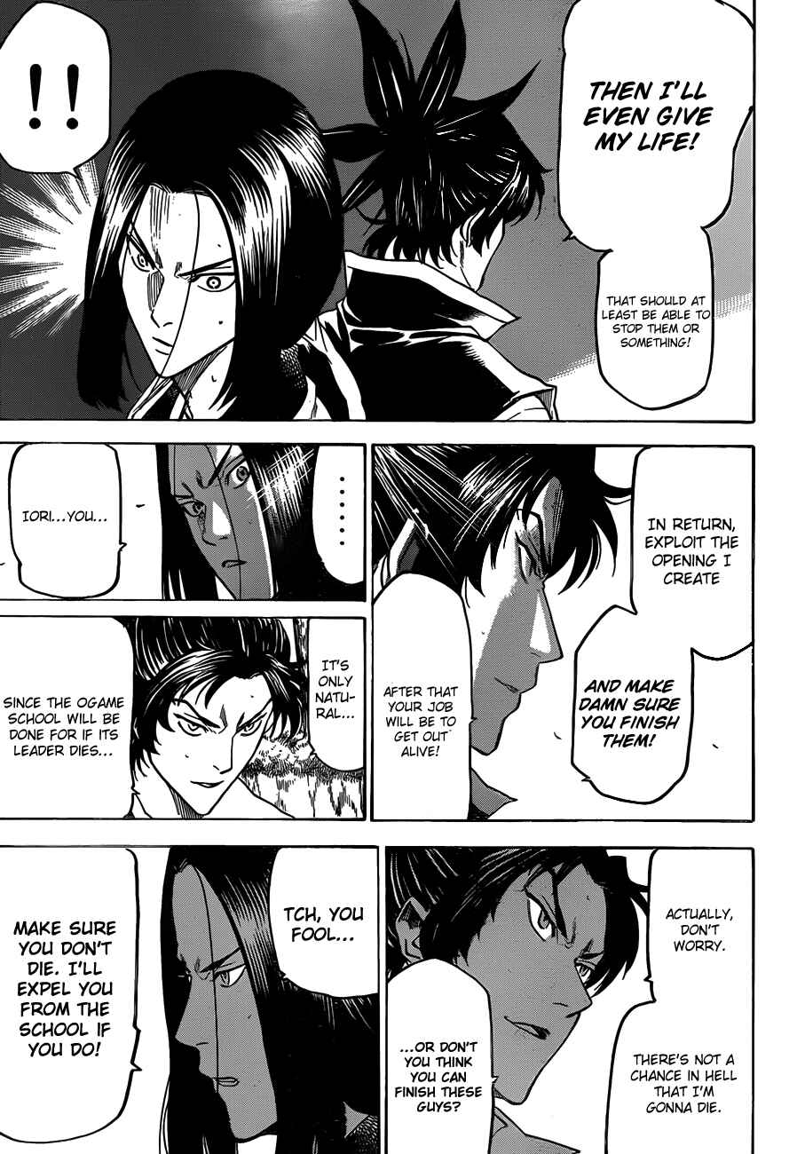 Page 9 Chapter 109 Gamaran