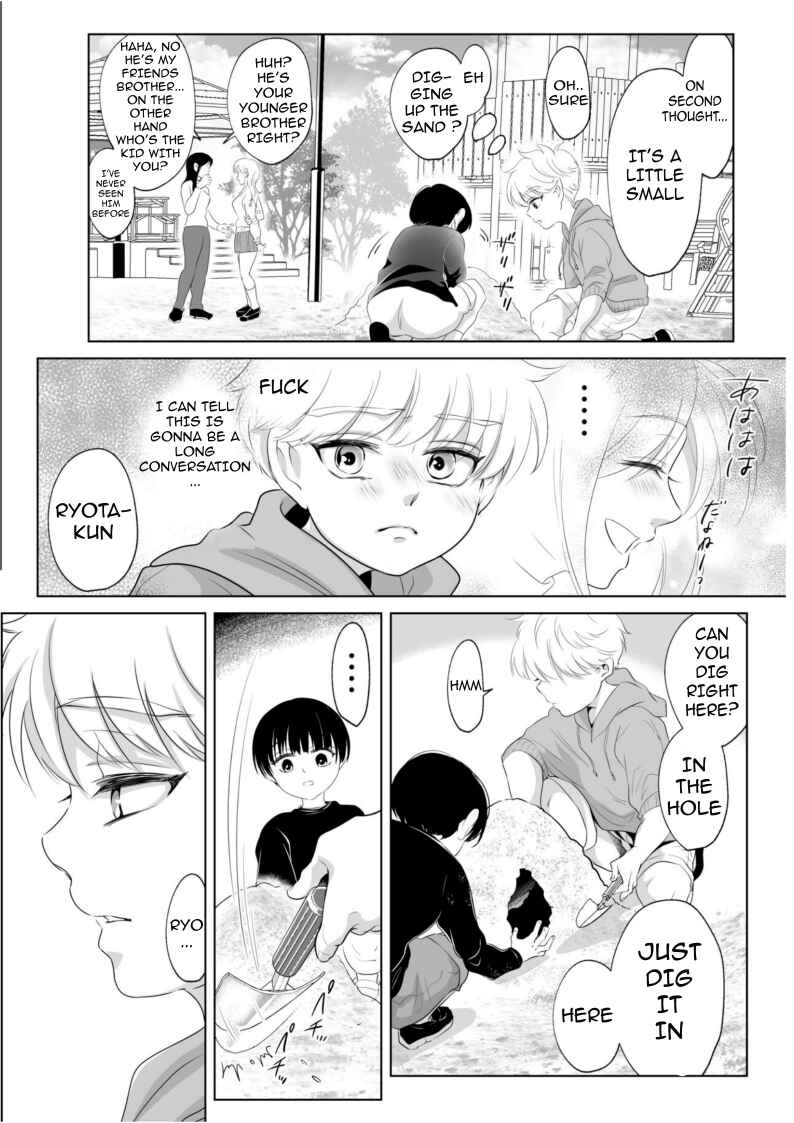 Page 12 Chapter 2 Shounen no Natsuyasumi ~Ryouta~