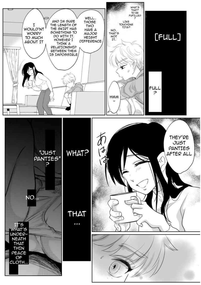 Page 16 Chapter 2 Shounen no Natsuyasumi ~Ryouta~