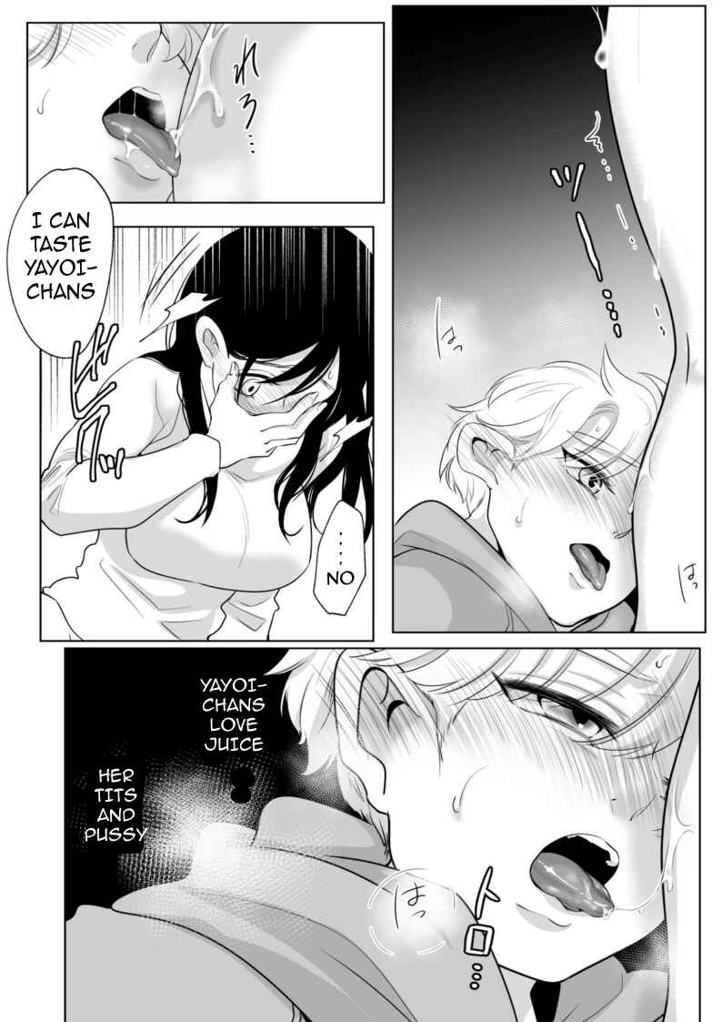 Page 25 Chapter 2 Shounen no Natsuyasumi ~Ryouta~