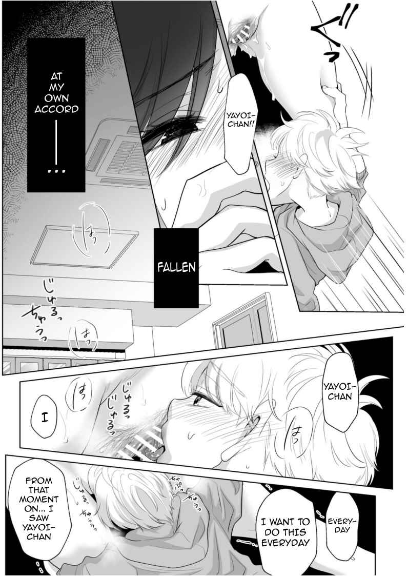 Page 30 Chapter 2 Shounen no Natsuyasumi ~Ryouta~