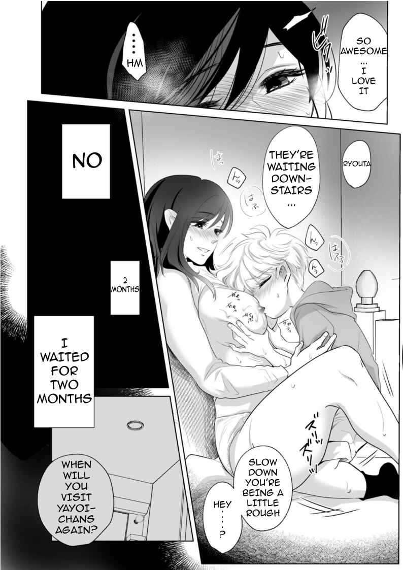 Page 47 Chapter 2 Shounen no Natsuyasumi ~Ryouta~
