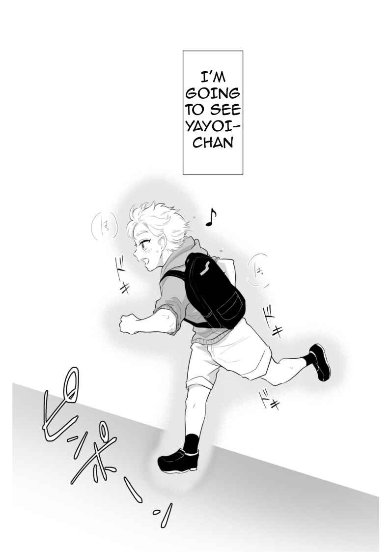 Page 5 Chapter 2 Shounen no Natsuyasumi ~Ryouta~