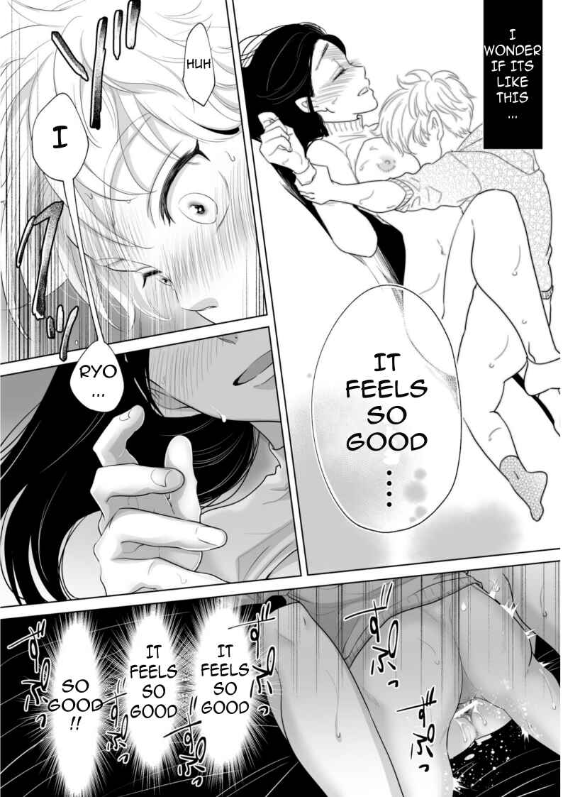 Page 61 Chapter 2 Shounen no Natsuyasumi ~Ryouta~