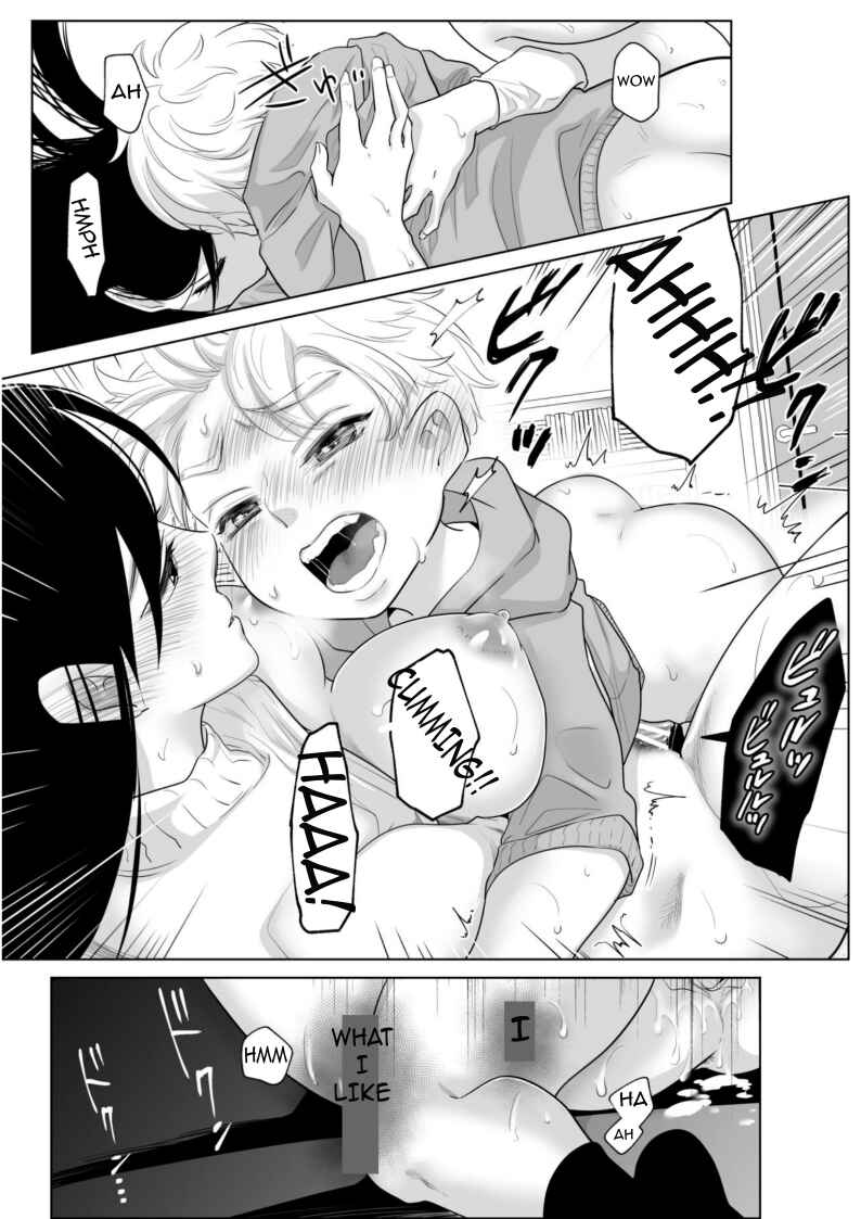 Page 63 Chapter 2 Shounen no Natsuyasumi ~Ryouta~