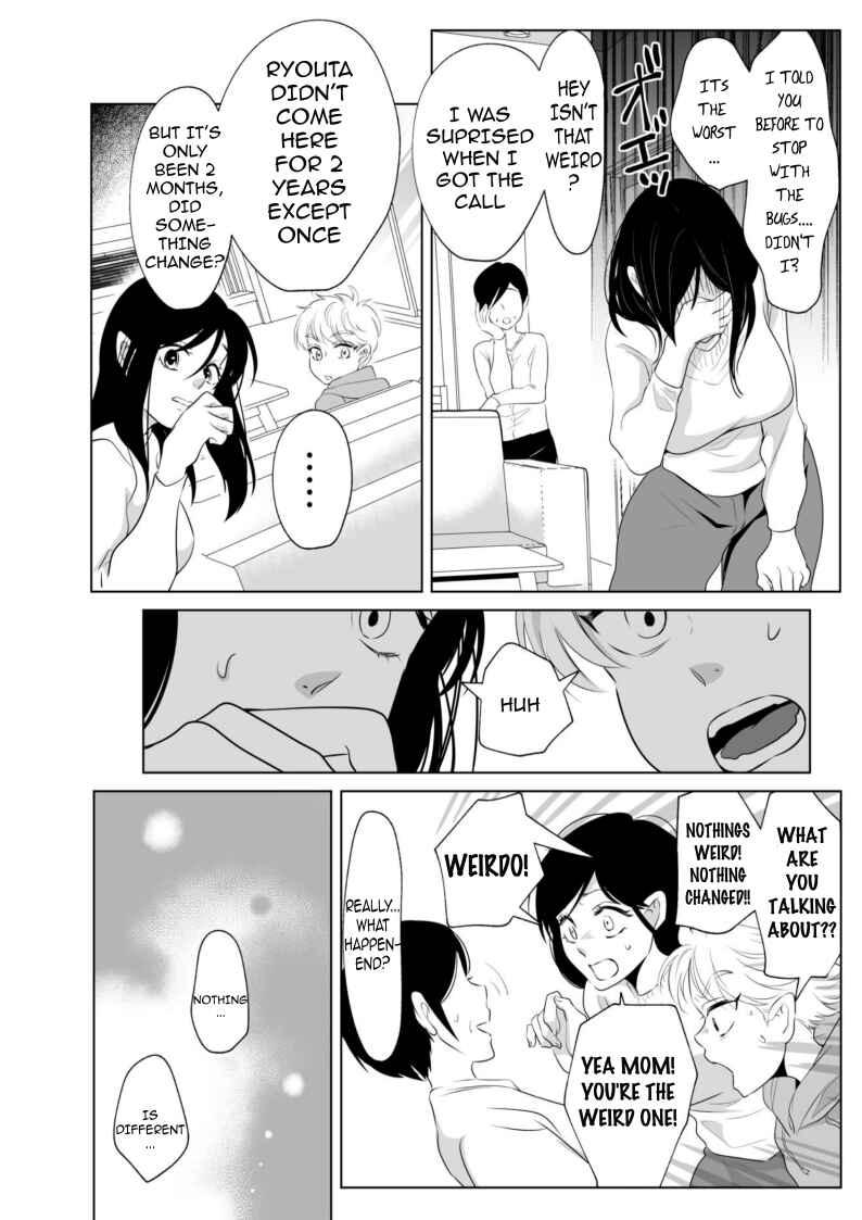 Page 7 Chapter 2 Shounen no Natsuyasumi ~Ryouta~