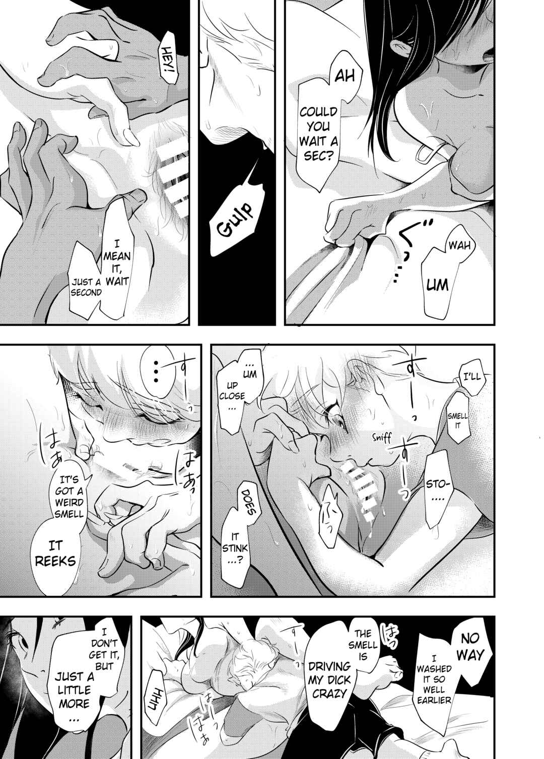 Page 23 Chapter 1 Shounen no Natsuyasumi ~Ryouta~