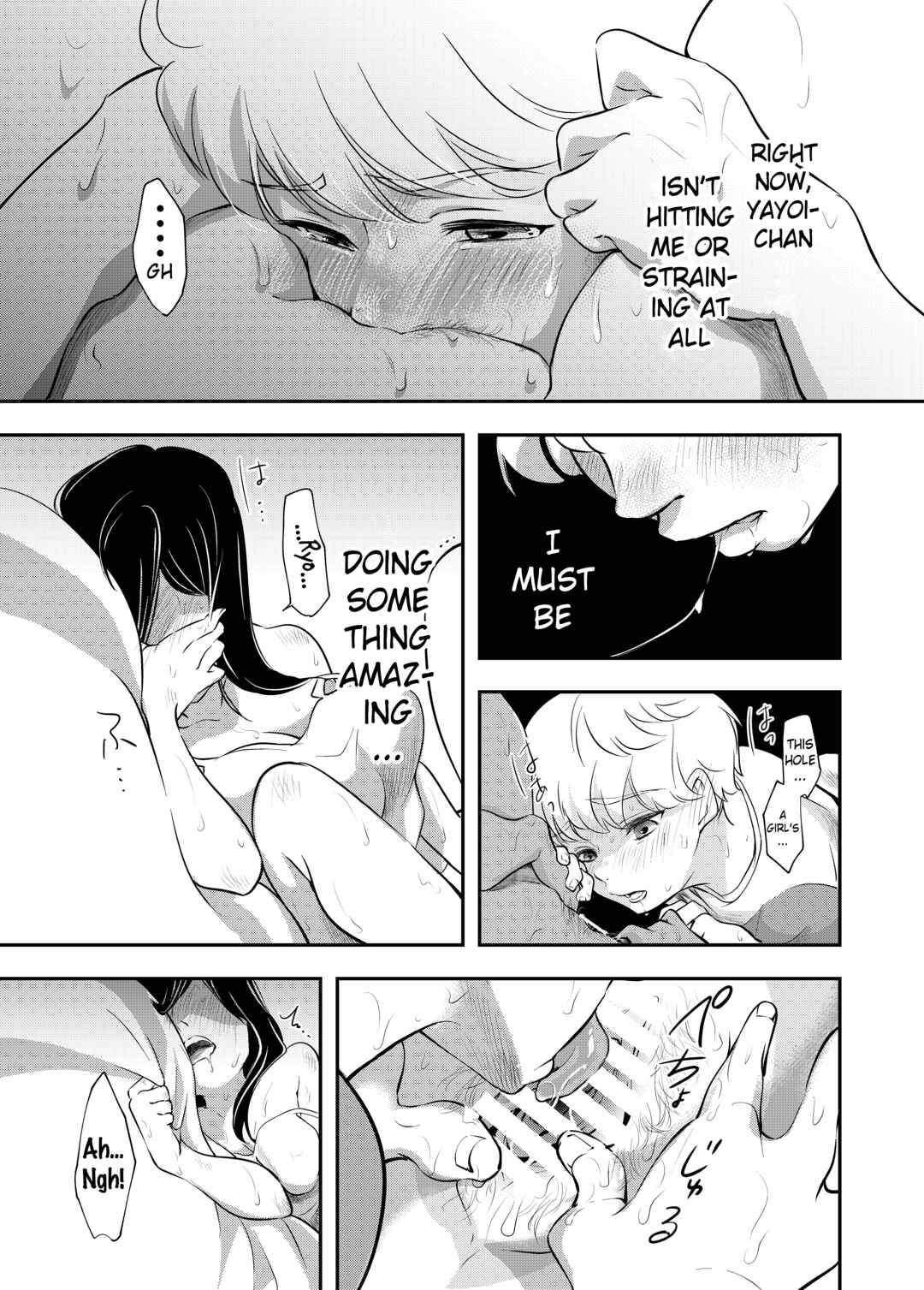 Page 29 Chapter 1 Shounen no Natsuyasumi ~Ryouta~