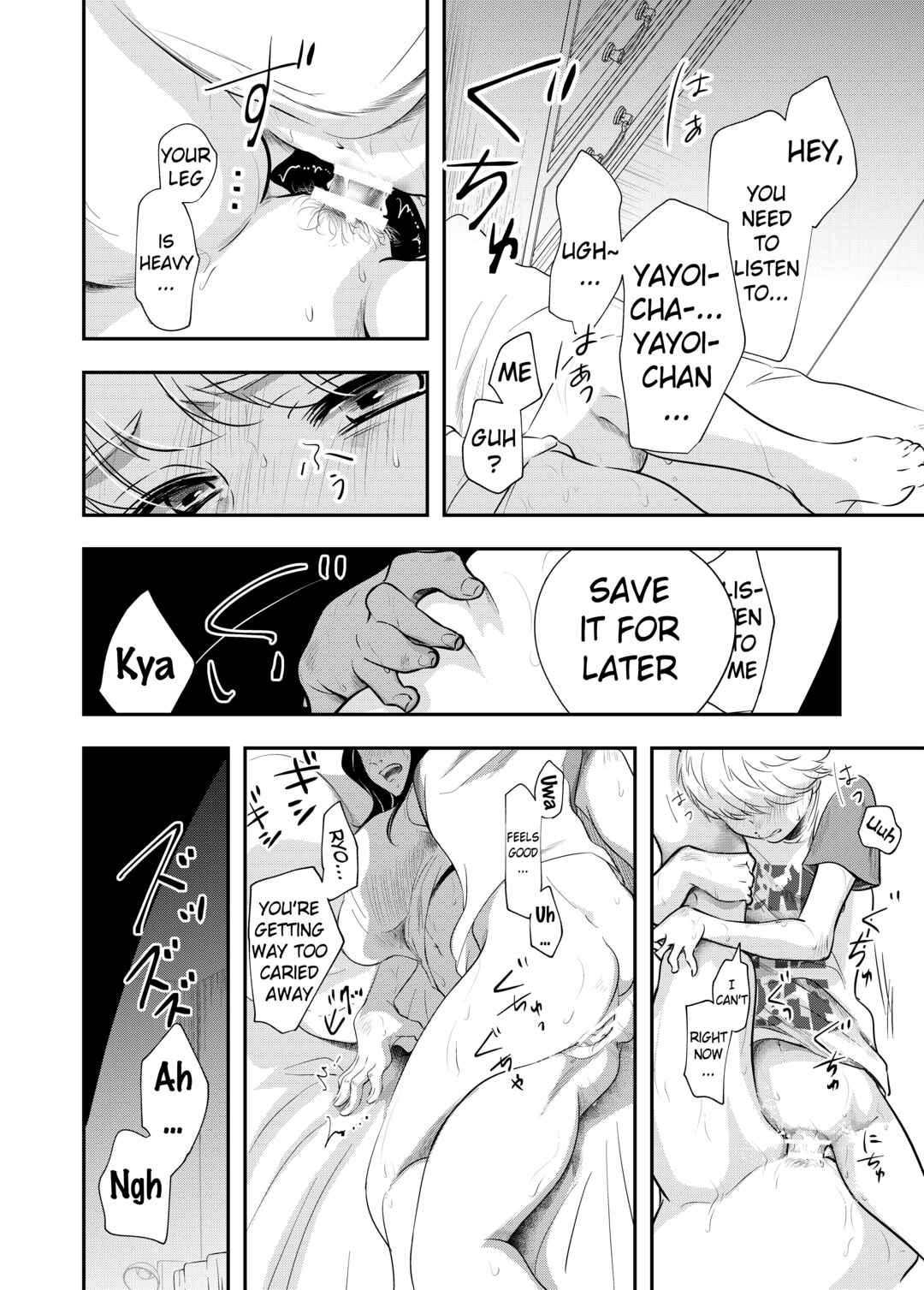 Page 42 Chapter 1 Shounen no Natsuyasumi ~Ryouta~
