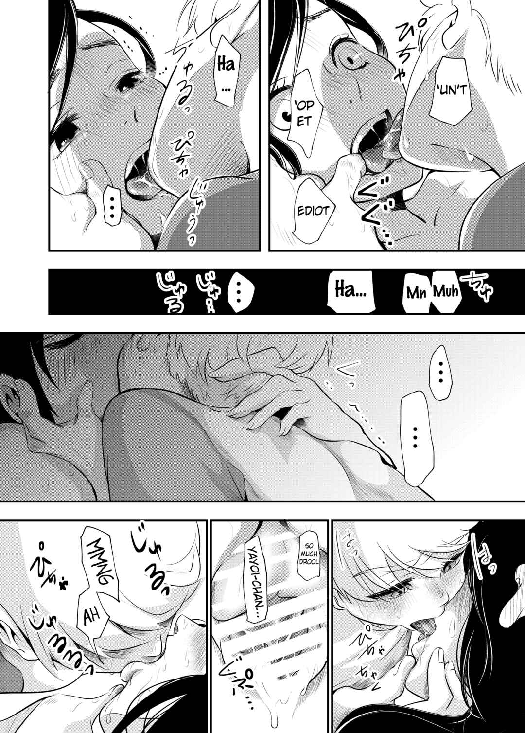 Page 44 Chapter 1 Shounen no Natsuyasumi ~Ryouta~