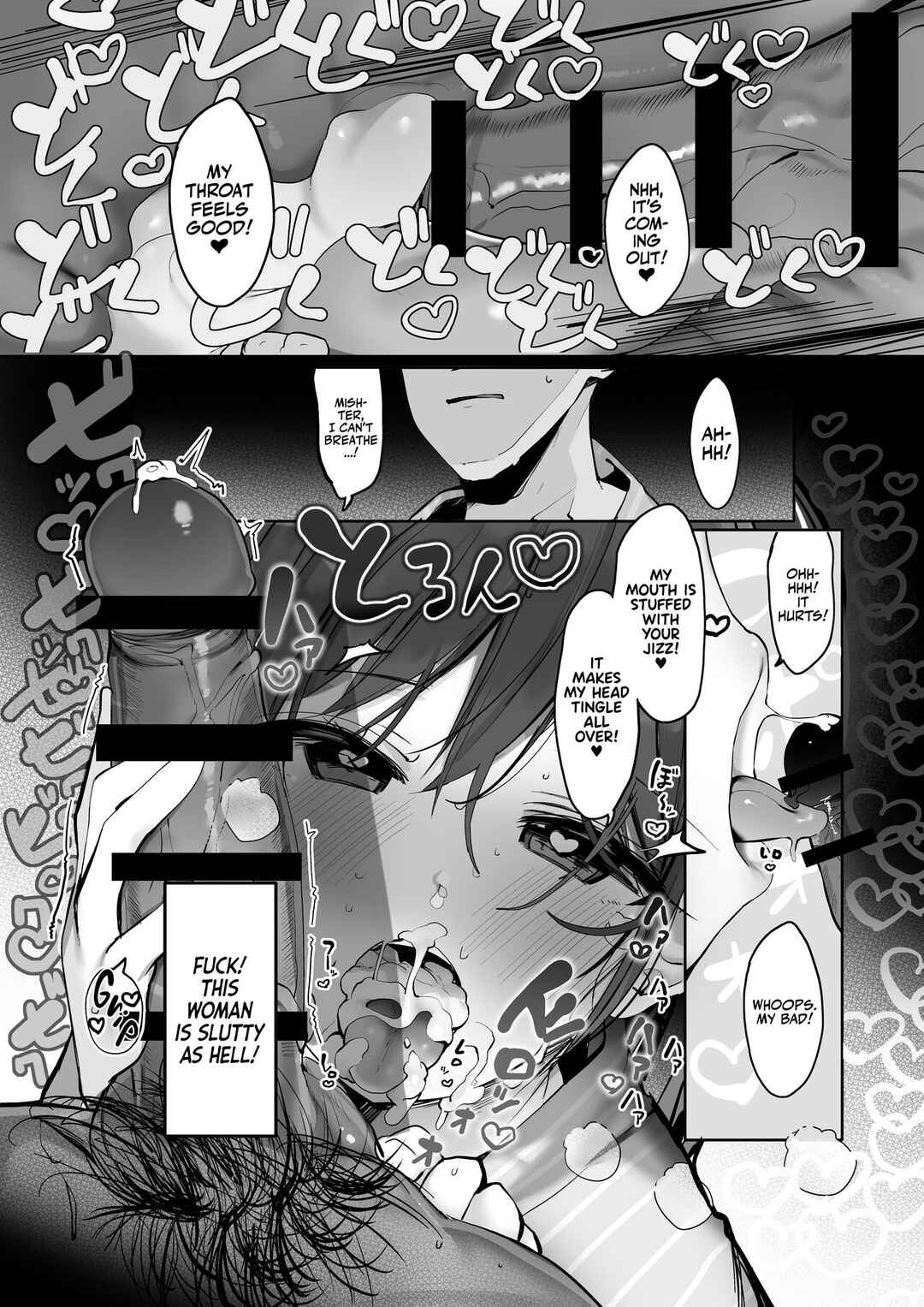 Page 16 Chapter Unknown_b3bc Chotto Dake, Kyuukei Shinai...? Dekachichi Manga ~Nakadashi Dopyu Dopyu Tanetsuke Ryokou~