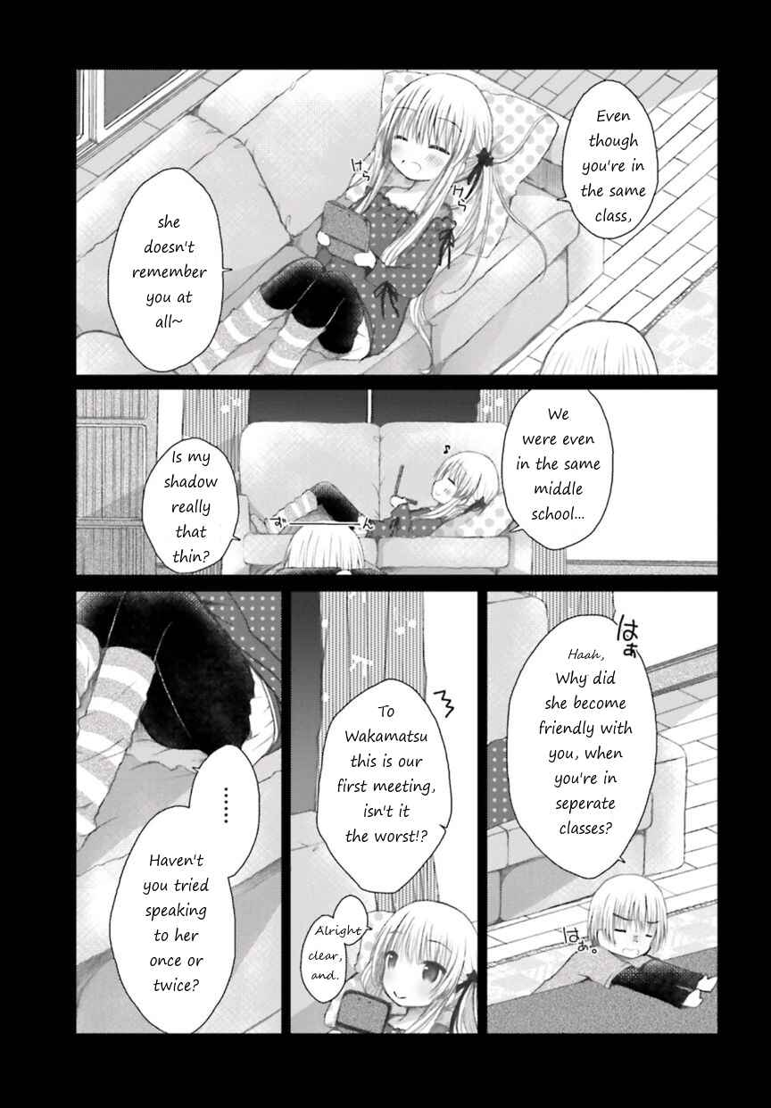 Page 13 Chapter Unknown_0422 Boku wa Ane ni Youbun o Suwaremashita