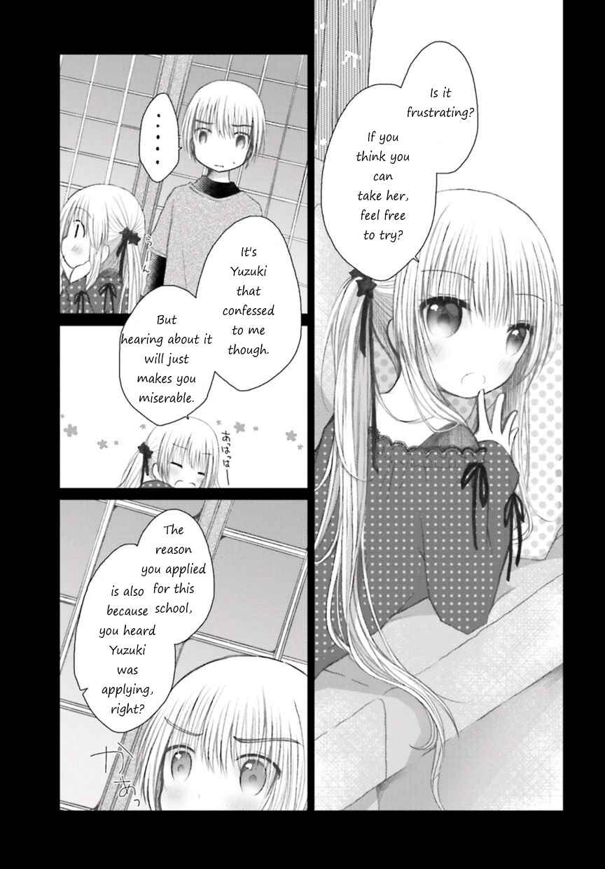 Page 15 Chapter Unknown_0422 Boku wa Ane ni Youbun o Suwaremashita