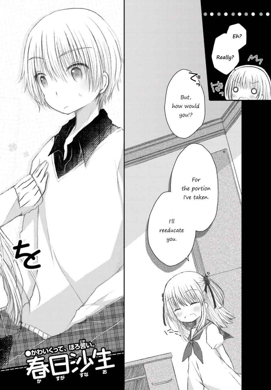 Page 2 Chapter Unknown_0422 Boku wa Ane ni Youbun o Suwaremashita