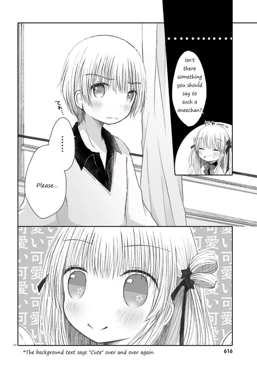 Page 24 Chapter Unknown_0422 Boku wa Ane ni Youbun o Suwaremashita