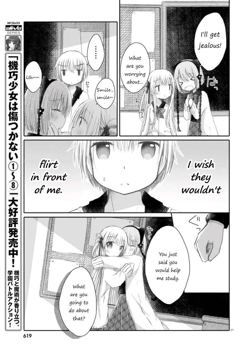 Page 27 Chapter Unknown_0422 Boku wa Ane ni Youbun o Suwaremashita