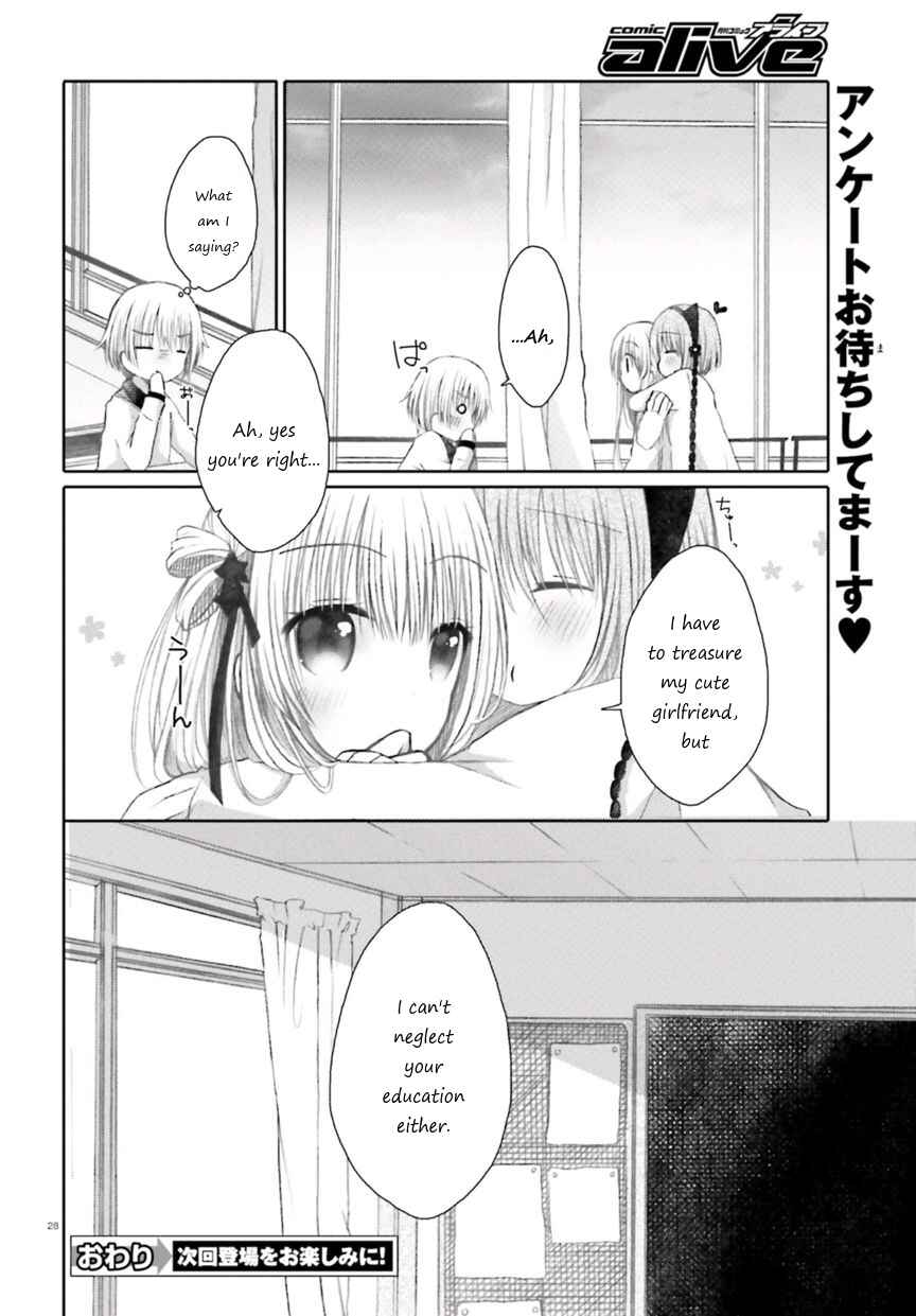 Page 28 Chapter Unknown_0422 Boku wa Ane ni Youbun o Suwaremashita