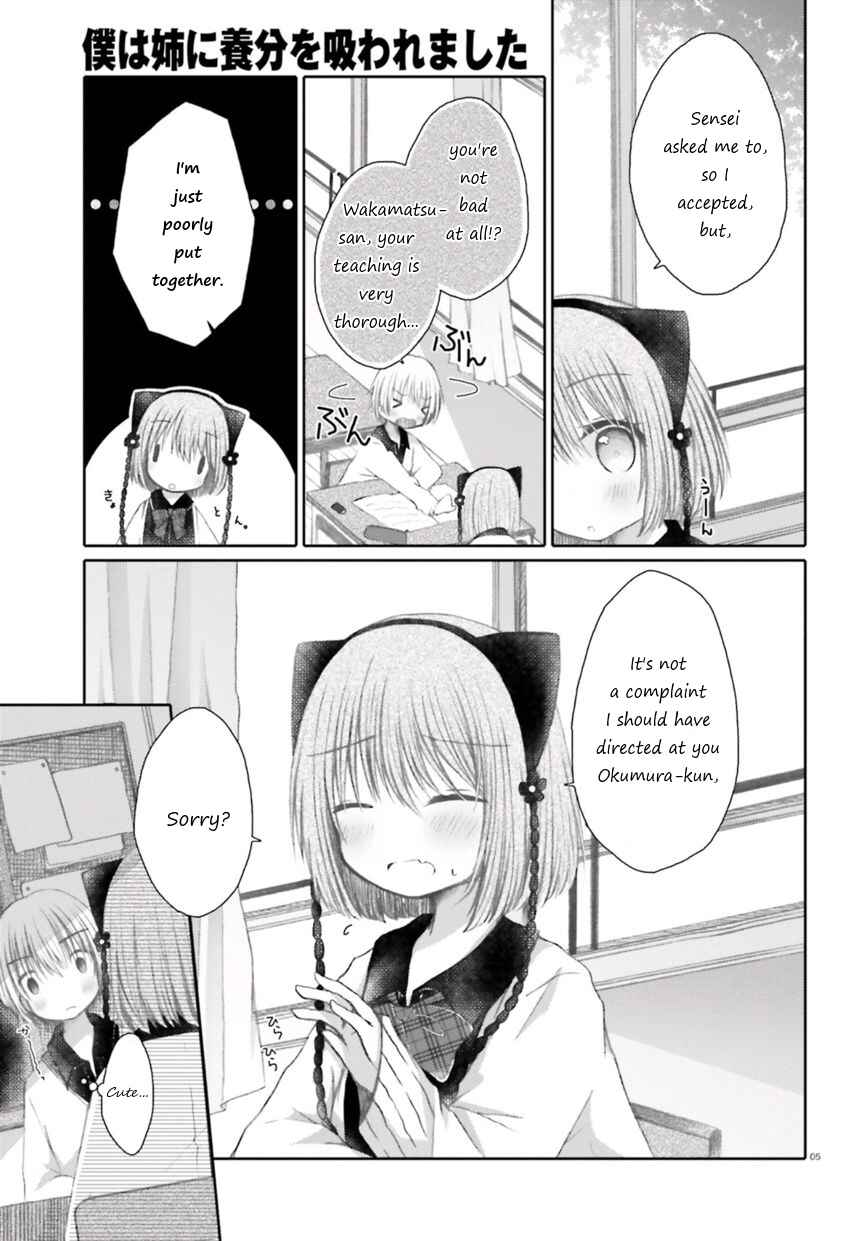 Page 5 Chapter Unknown_0422 Boku wa Ane ni Youbun o Suwaremashita