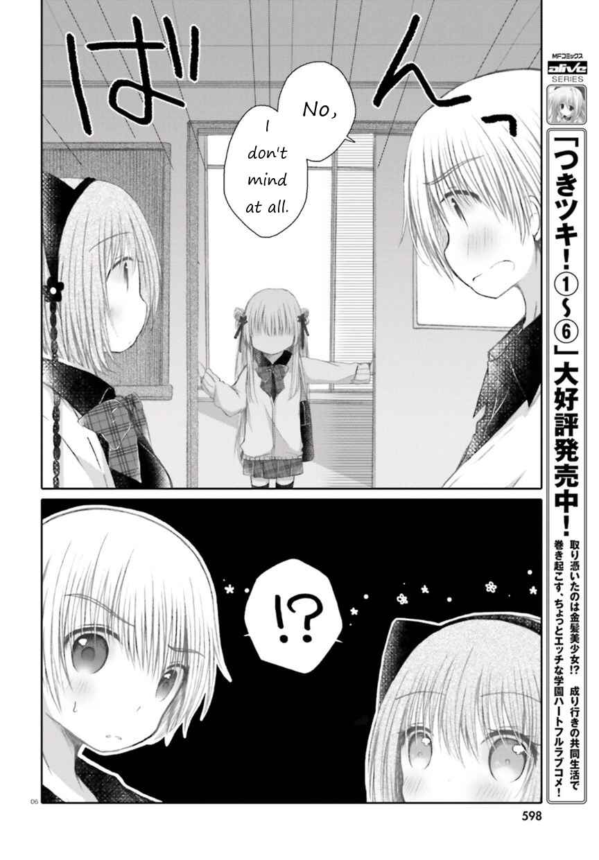 Page 6 Chapter Unknown_0422 Boku wa Ane ni Youbun o Suwaremashita