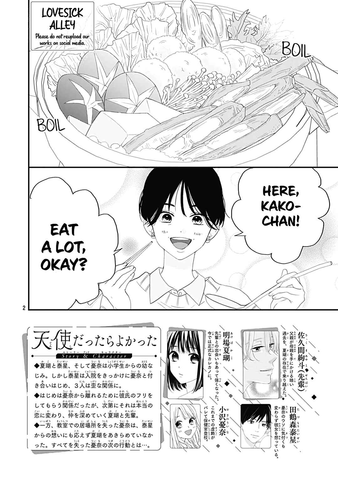 Page 4 Chapter 11 Tenshi Dattara, Yokatta