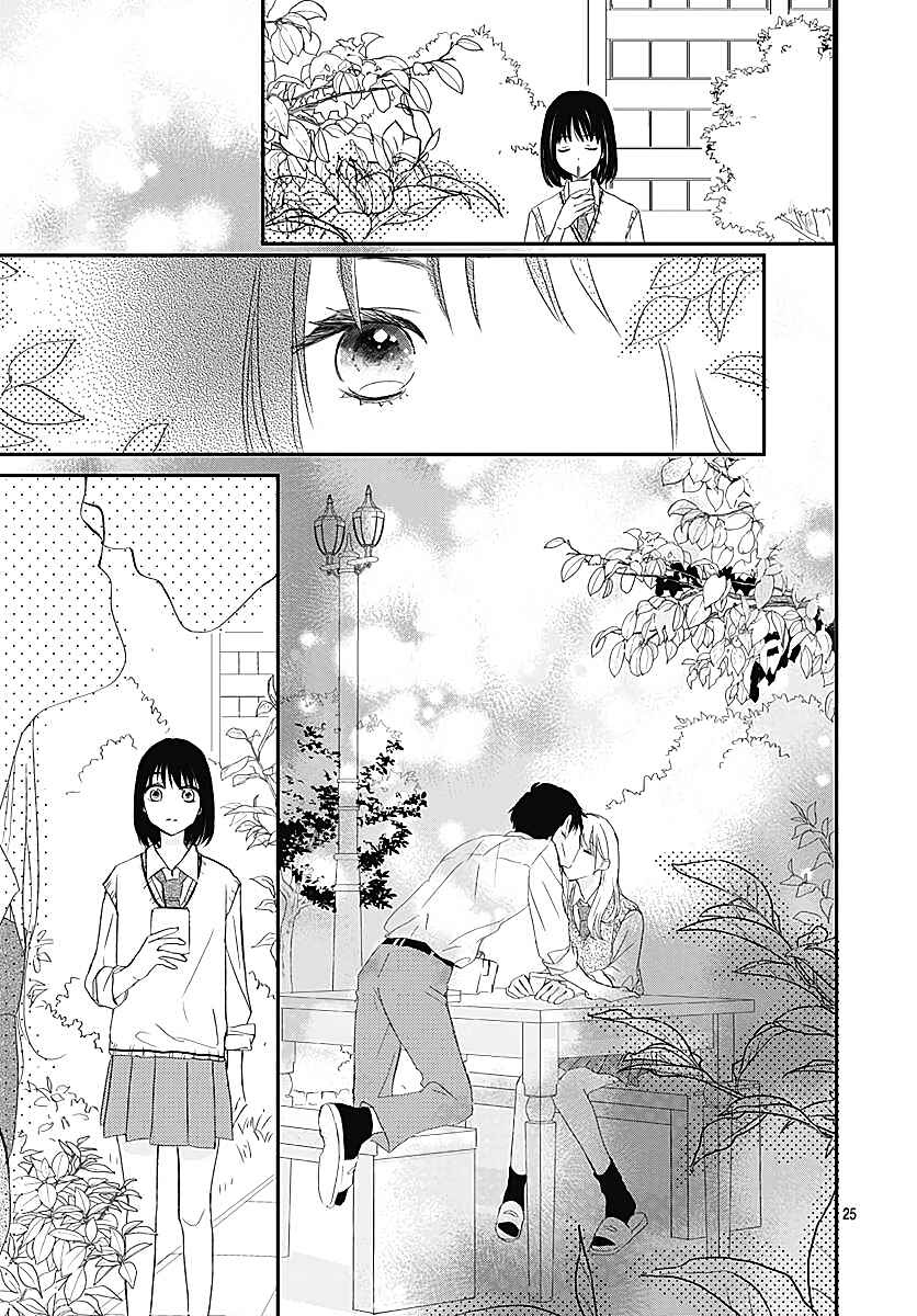 Page 27 Chapter 3 Tenshi Dattara, Yokatta