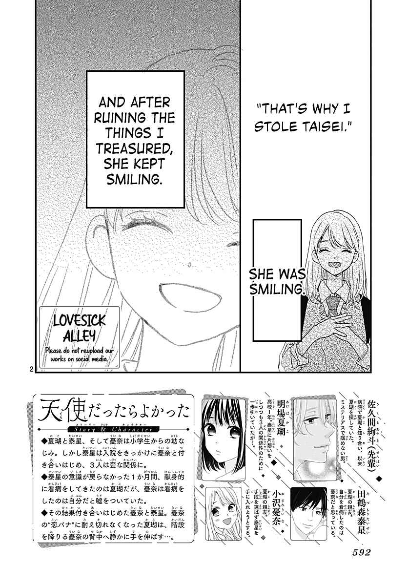 Page 4 Chapter 4 Tenshi Dattara, Yokatta