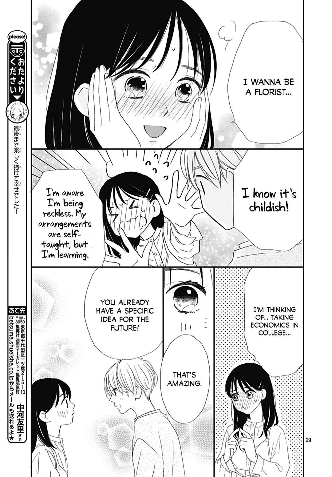 Page 31 Chapter 12 Tenshi Dattara, Yokatta
