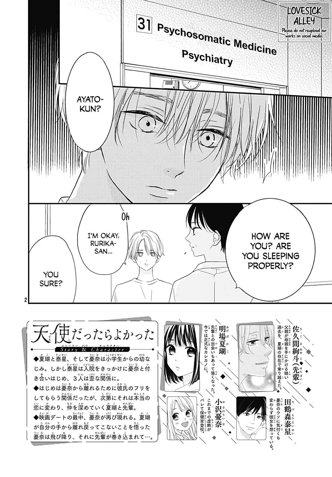 Page 4 Chapter 12 Tenshi Dattara, Yokatta
