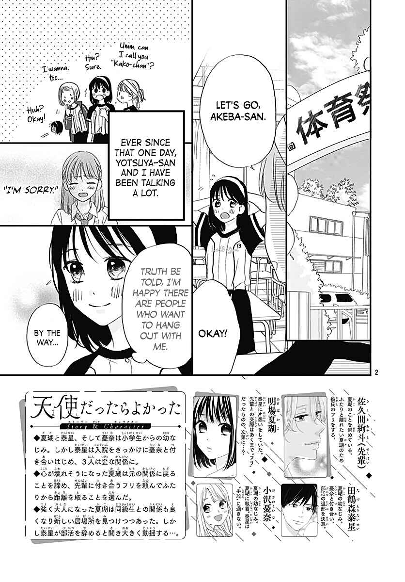 Page 4 Chapter 6 Tenshi Dattara, Yokatta