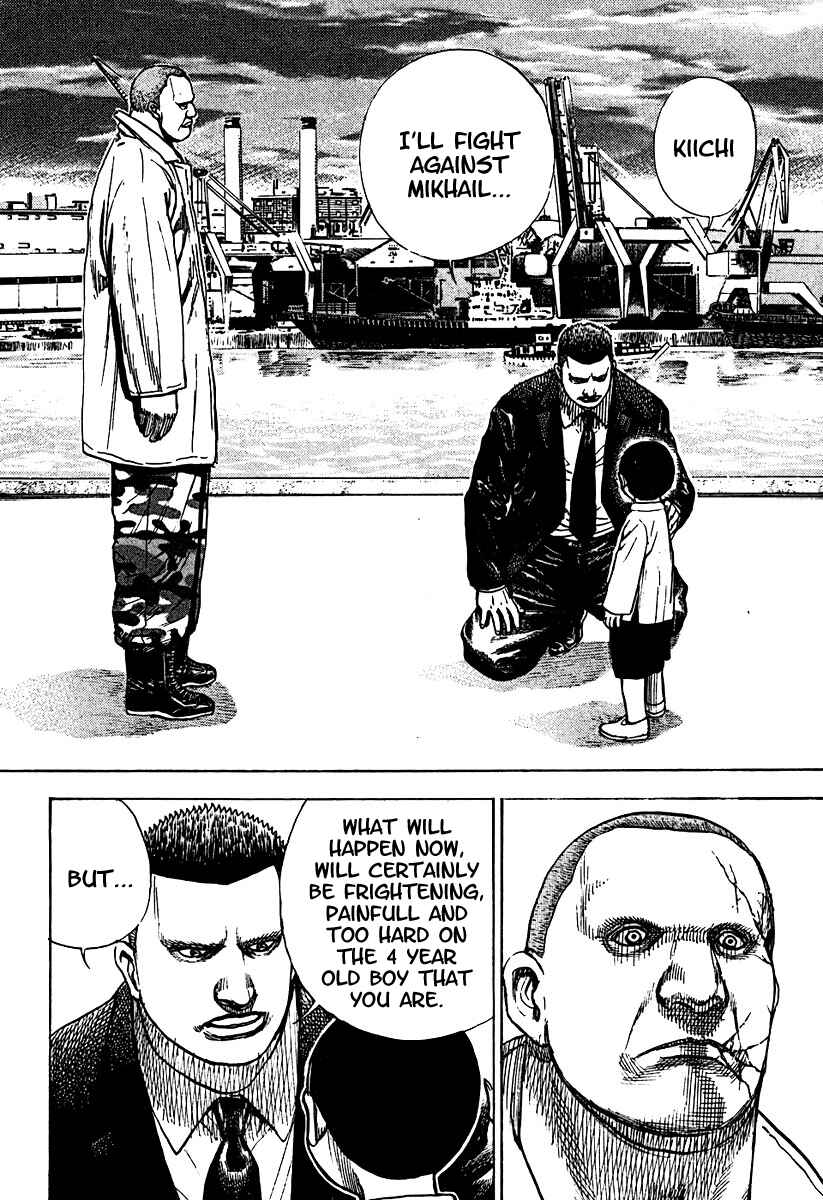 Page 12 Chapter 209 Tough