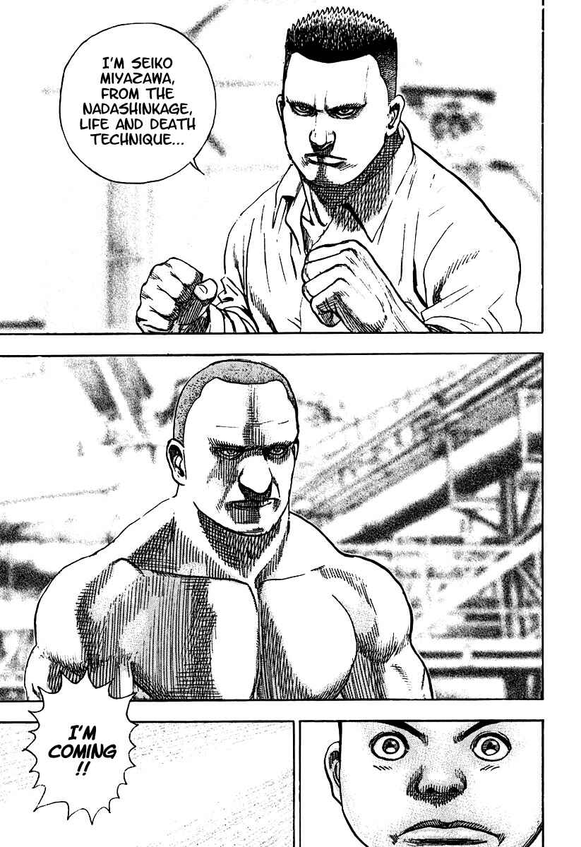 Page 17 Chapter 209 Tough