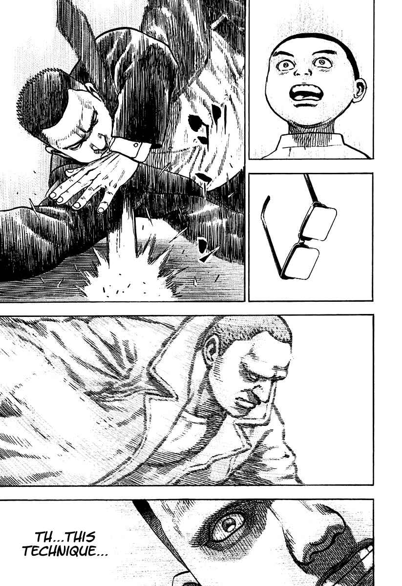 Page 5 Chapter 209 Tough