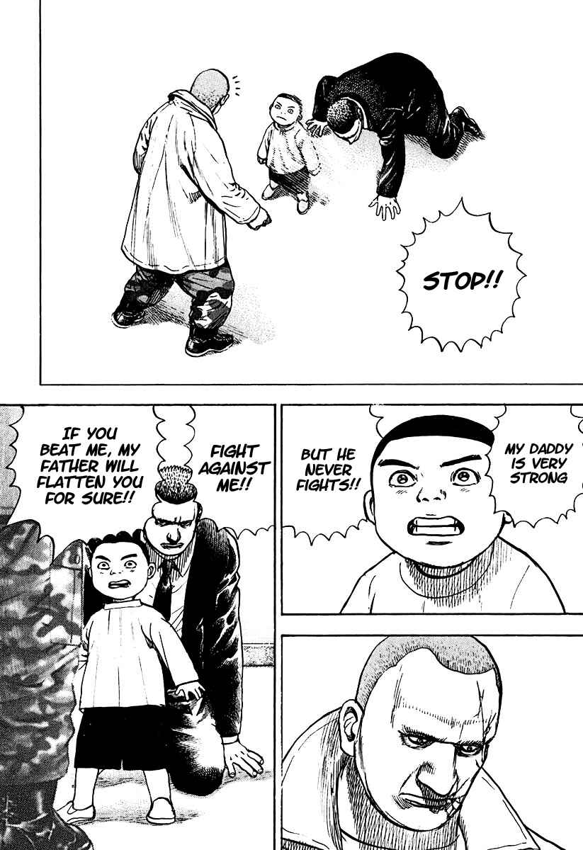Page 6 Chapter 209 Tough