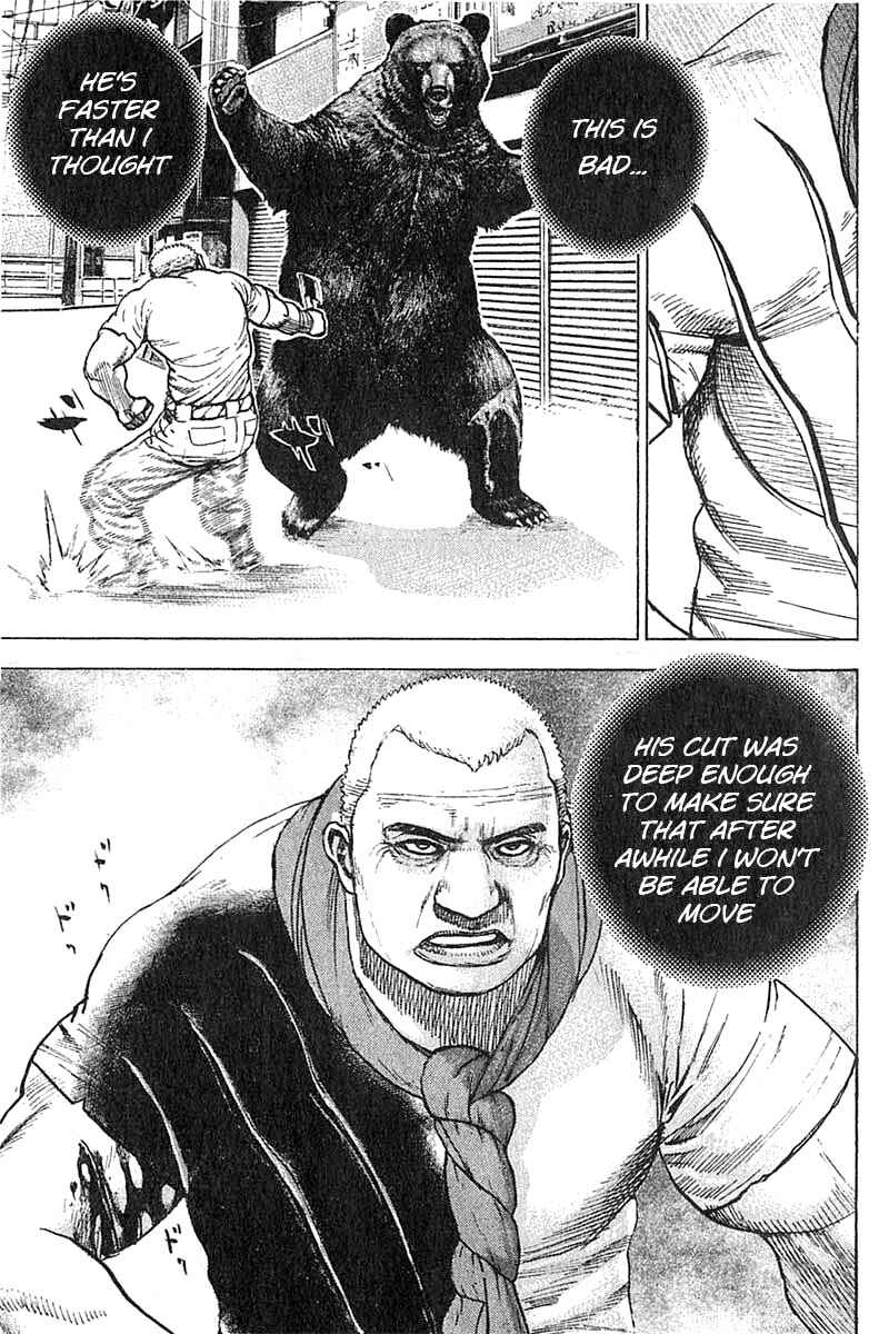 Page 5 Chapter 348 Tough