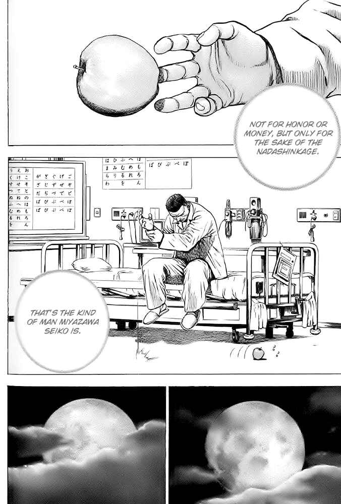 Page 16 Chapter 60 Tough