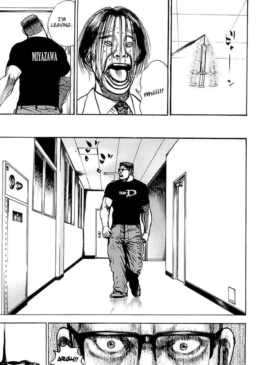 Page 15 Chapter 106 Tough
