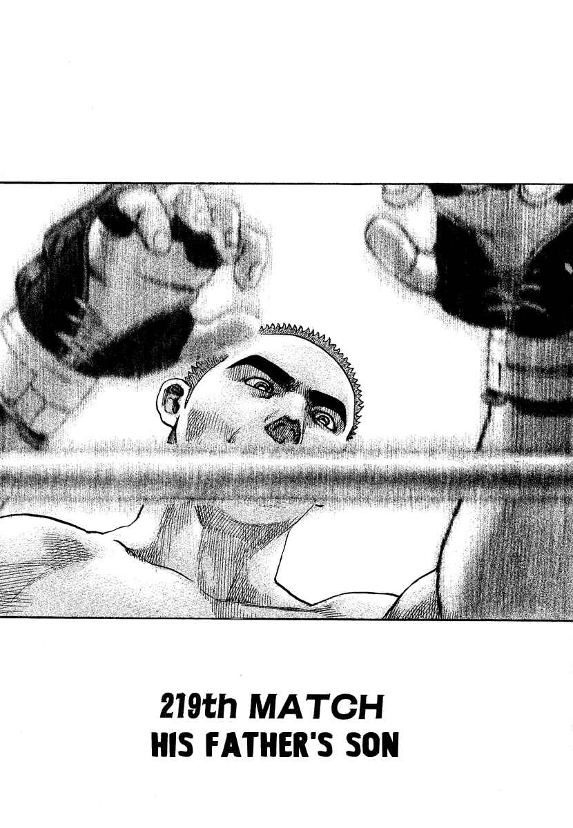 Page 4 Chapter 219 Tough