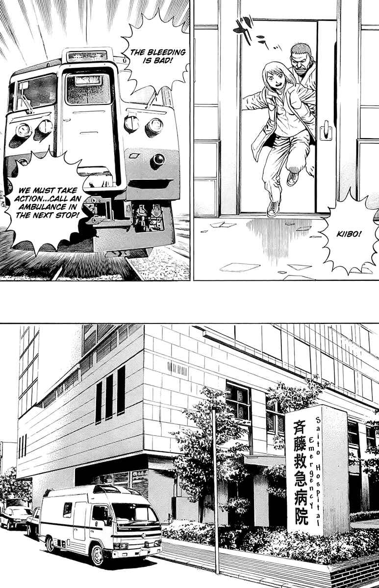 Page 13 Chapter 90 Tough
