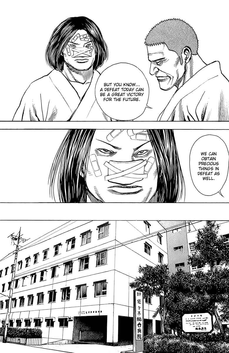 Page 15 Chapter 90 Tough