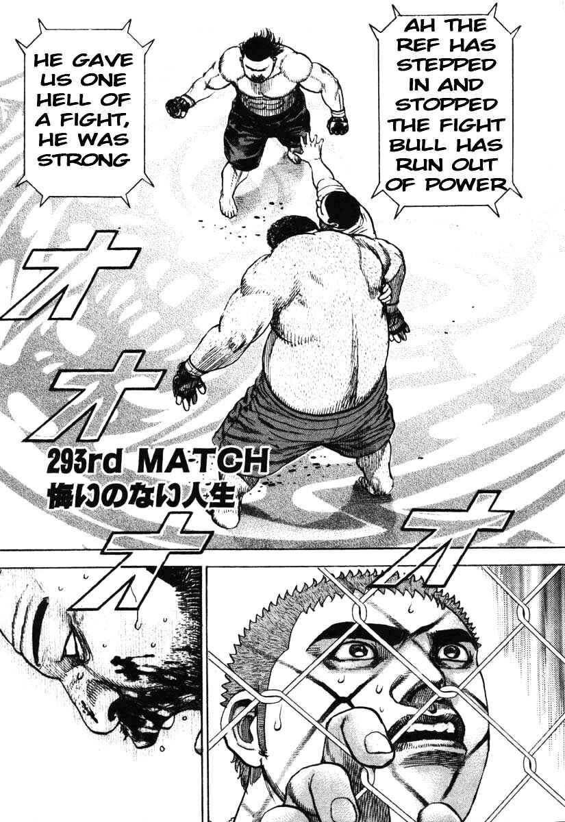 Page 19 Chapter 292 Tough