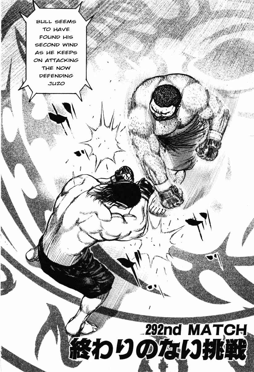 Page 2 Chapter 292 Tough