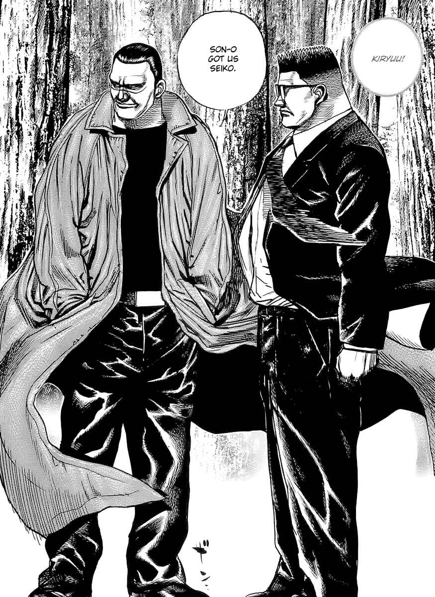 Page 11 Chapter 107 Tough